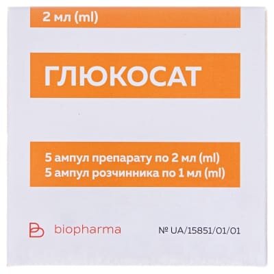 Глюкосат розчин д/ін. по 2 мл №5 в амп. з р-ком