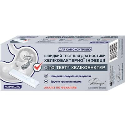 Тест Cito Test Хелікобактер швидкий тест для діагностики хелікобактерної інфекції, 1 штука