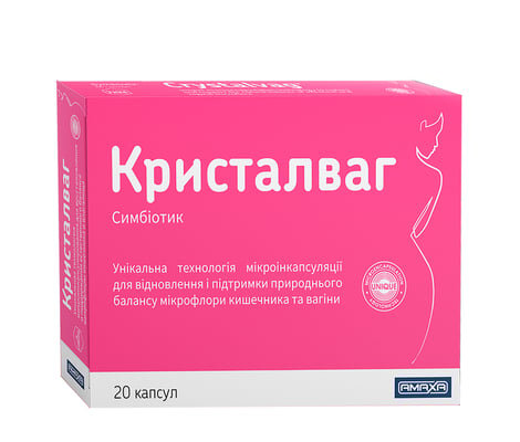 Кристалваг капсули №20