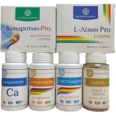 Для підтримки спортсменів Рослина Карпат комплексна програма