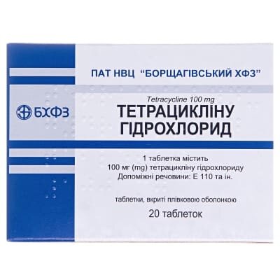 Тетрацикліну гідрохлорид таблетки, в/плів. обол. по 100 мг №20