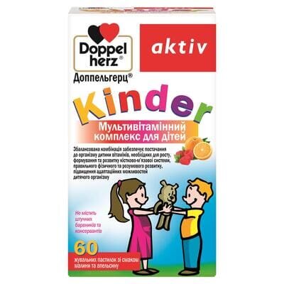 Доппельгерц Kinder Мультивітамінний комплекс пастилки жувальні №60 у флак.