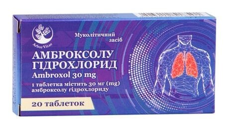 Амброксолу гідрохлорид таблетки по 30 мг №20 (10х2)