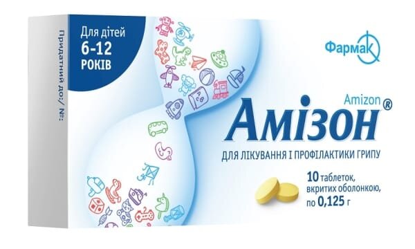 Амізон таблетки, в/о по 0.125 г №10