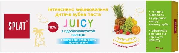 Зубна паста Splat Juicy Tutti Frutti Тутті-Фрутті, 35 мл
