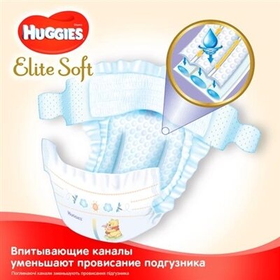 Підгузки Huggies Elite Soft дитячі, розмір 3, 5-9 кг, 21 шт