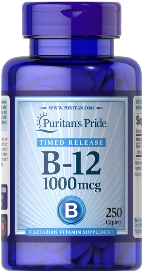 Вітамін В12 Puritan's Pride 1000 мкг, 250 каплет