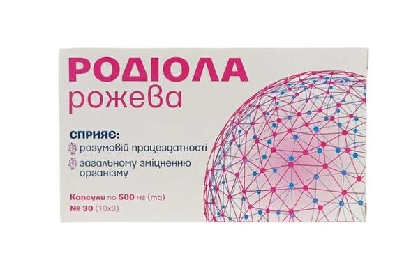 Родіола рожева капсули по 500 мг №30