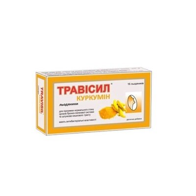 Травісил Нео Куркумін трав'яні льодяники №16 у бліст.
