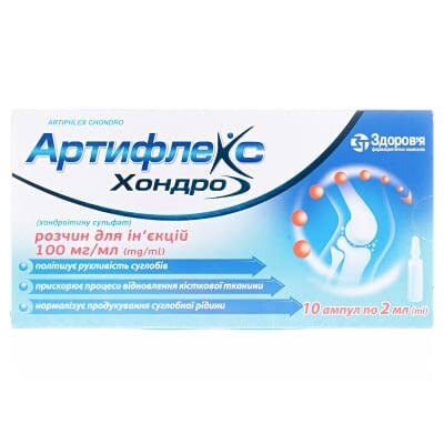 Артифлекс хондро розчин д/ін. 100 мг/мл по 2 мл №10 в амп.