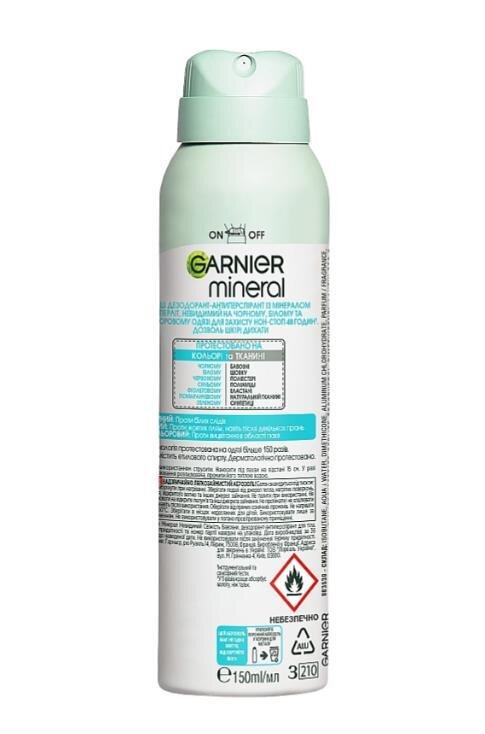 Дезодорант-антиперспірант спрей Garnier Mineral Невидимий Свіжість бавовни, 150 мл