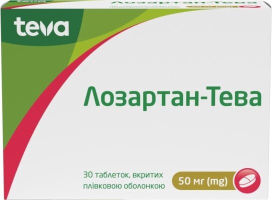 Лозартан-Тева таблетки, в/плів. обол. по 50 мг №30 (10х3)