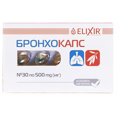 Бронхокапс капсули по 0,5 г №30