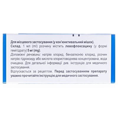 Левоксимед краплі оч., р-н 5 мг/мл по 5 мл у флак.-крап.