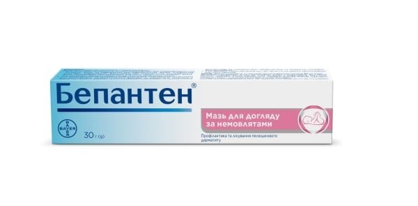 Бепантен мазь 5 % по 30 г у тубах
