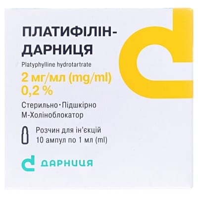 Платифілін-Дарниця розчин д/ін. 2 мг/мл по 1 мл №10 (5х2) в амп.