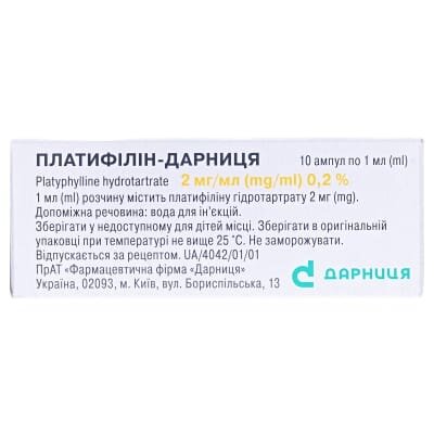 Платифілін-Дарниця розчин д/ін. 2 мг/мл по 1 мл №10 (5х2) в амп.