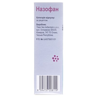 Назофан спрей наз., сусп. 50 мкг/дозу по 120 доз у флак.