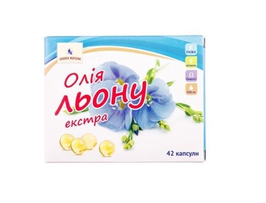 Олія льону Екстра капсули №42