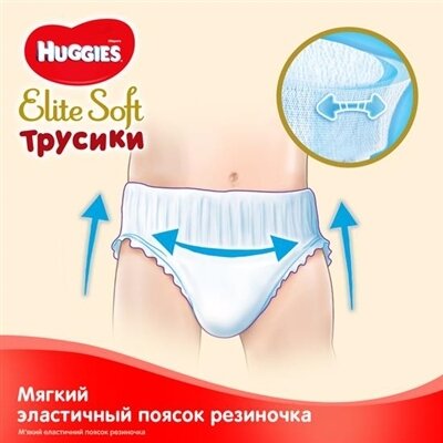 Підгузки-трусики Huggies Elite Soft Pants XL дитячі розмір 5, 12-17 кг, 19 шт