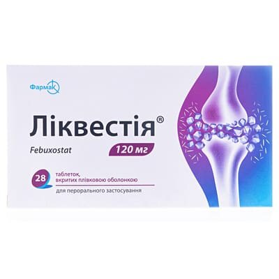 Ліквестія таблетки, в/плів. обол. по 120 мг №28 (14х2)