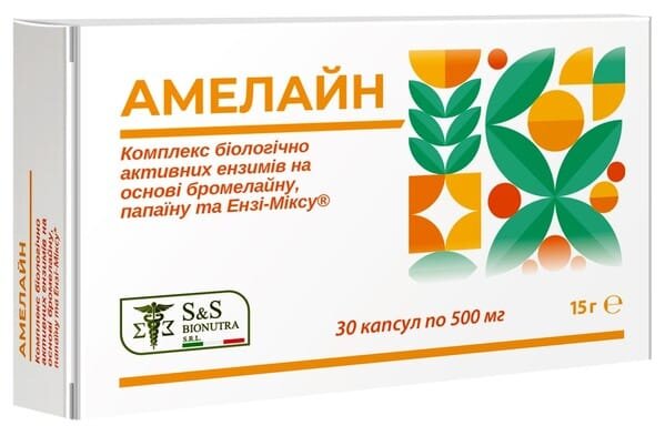 Амелайн капсули по 500 мг №30