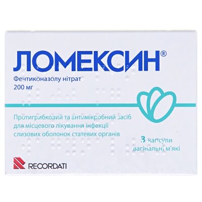Ломексин капсули вагін. м'як. по 200 мг №3