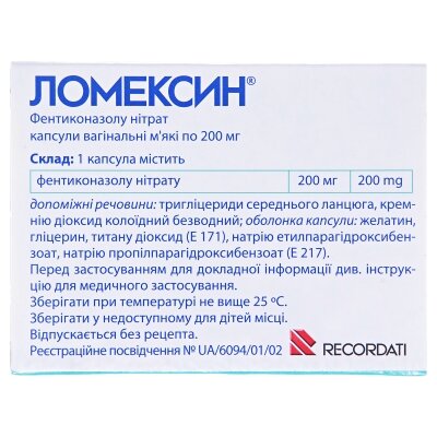 Ломексин капсули вагін. м'як. по 200 мг №3