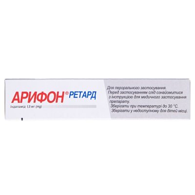 Арифон ретард таблетки, в/плів. обол., прол./д. по 1.5 мг №30 (15х2)