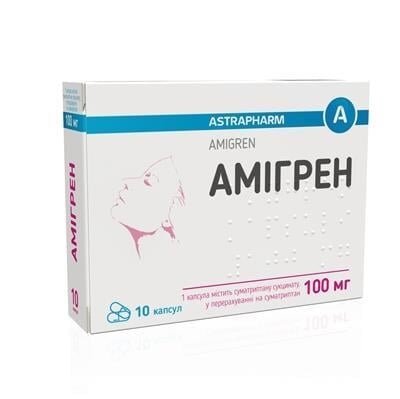 Амігрен капсули по 100 мг №10 (10х1)