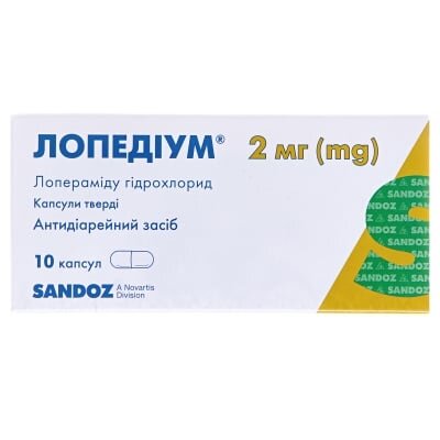 Лопедіум капсули тв. по 2 мг №10