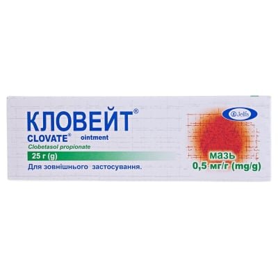 Кловейт мазь 0.5 мг/г по 25 г у тубах