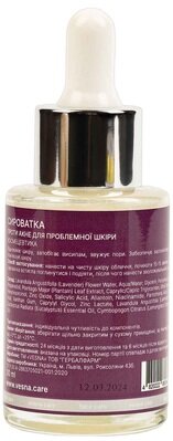 Сироватка для обличчя Vesna Анти-акне для проблемної шкіри, 30 мл