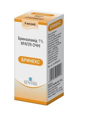 Бринекс краплі оч., сусп. 1 % по 5 мл у флак. з проб.-крап. та криш.