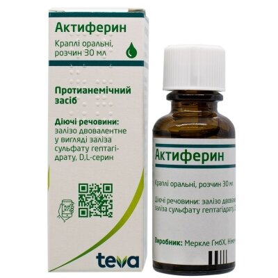 Актиферин краплі ор., р-н по 30 мл у флак.