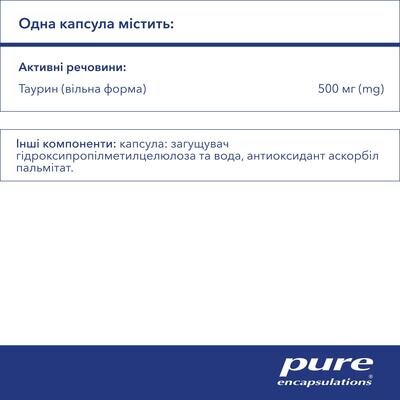 Таурин Pure Encapsulations Taurine 500 мг, 60 капсул