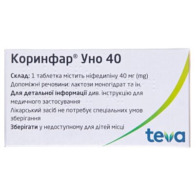 Коринфар уно 40 таблетки прол./д. по 40 мг №100 (10х10)