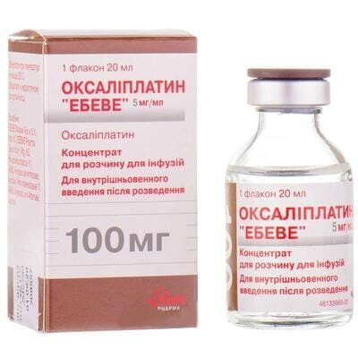 Оксаліплатин "Ебеве" концентрат для р-ну д/інф. 5 мг/мл (100 мг) по 20 мл №1 у флак.