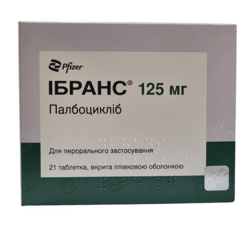 Ібранс таблетки, в/плів. обол. по 125 мг №21 (7х3)