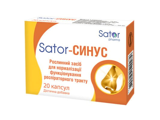 Sator-Сінус капсули №20 (10х2)