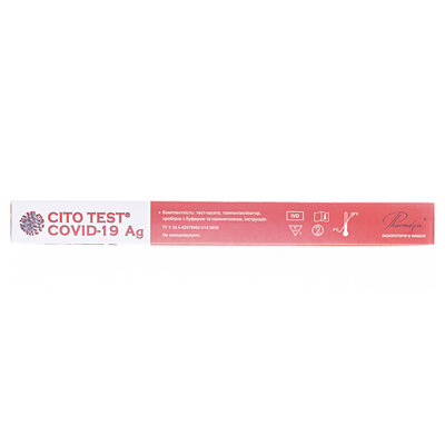 Тест Cito Test Covid-19 Ag для виявлення антигенів коронавірусу швидкий, 1