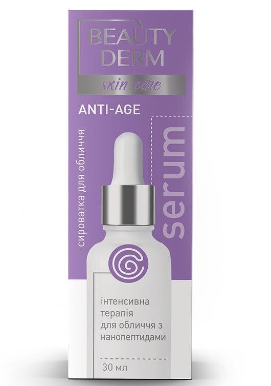 Сироватка для обличчя Beauty Derm з нанопептидами, 30 мл