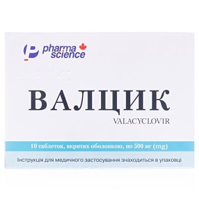 Валцик таблетки, в/о по 500 мг №10