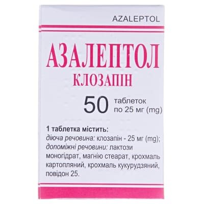 Азалептол таблетки по 25 мг №50 у конт.