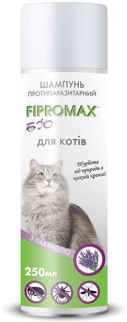 Шампунь Fipromax БІО для котів, 250 мл