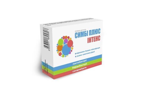 Симбі Плюс Інтенс капсули №20