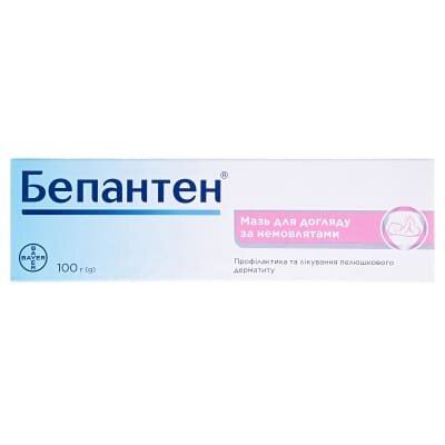 Бепантен мазь 5 % по 100 г у тубах
