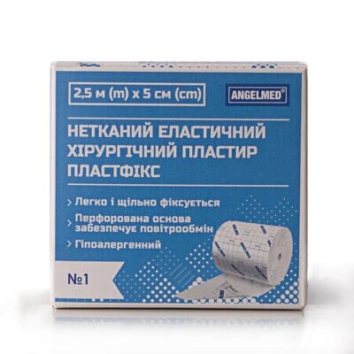 Пластир медичний Angelmed Пластфікс хірургічний, еластичний на нетканій основі 2,5 м х 5 см, 1 штука