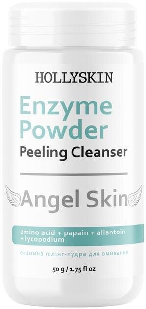 Ензимна пілінг-пудра для обличчя Hollyskin Angel Skin, 50 г