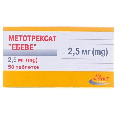 Метотрексат "Ебеве" таблетки по 2.5 мг №50 у конт.